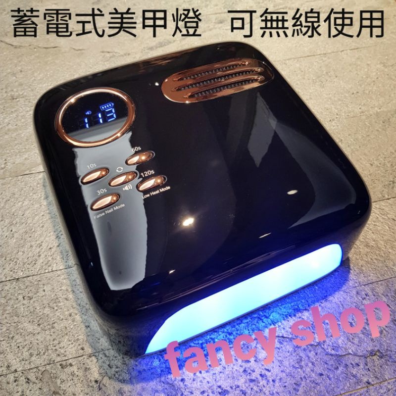 現貨開發票 701pro 充電式 日式復古美甲燈 蓄電美甲燈 凝膠燈 無線充電式美甲燈 混波燈 無線光療燈 UV/LED-細節圖3