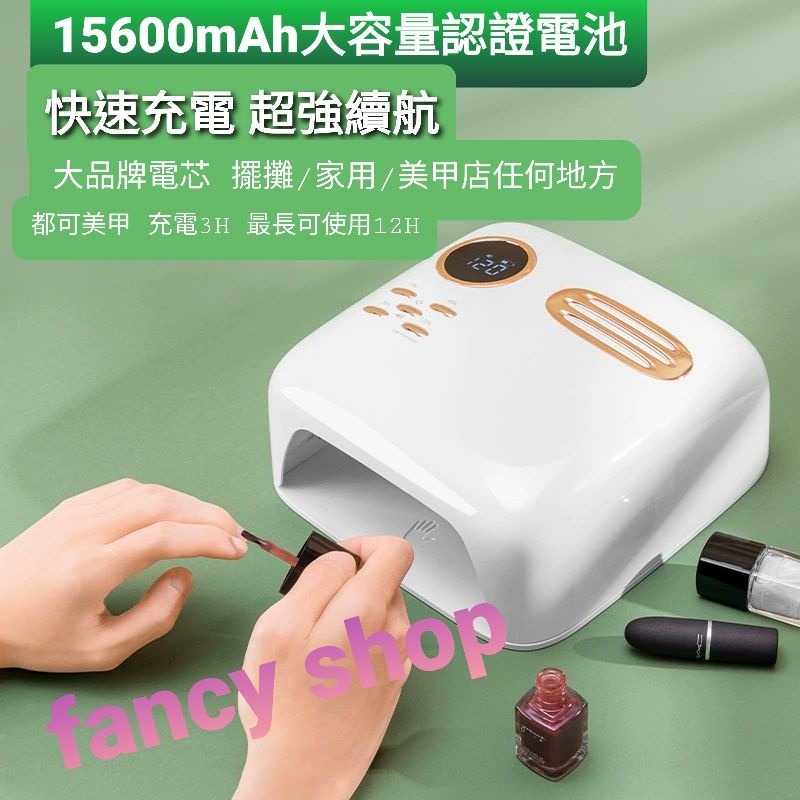 現貨開發票 701pro 充電式 日式復古美甲燈 蓄電美甲燈 凝膠燈 無線充電式美甲燈 混波燈 無線光療燈 UV/LED-細節圖8