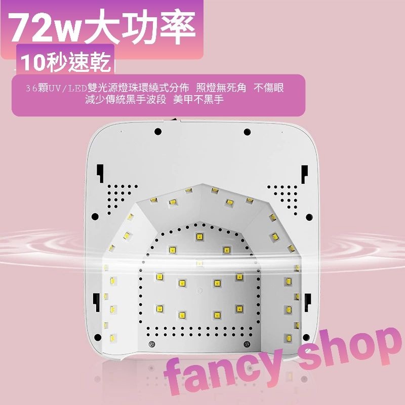 現貨開發票 701pro 充電式 日式復古美甲燈 蓄電美甲燈 凝膠燈 無線充電式美甲燈 混波燈 無線光療燈 UV/LED-細節圖9