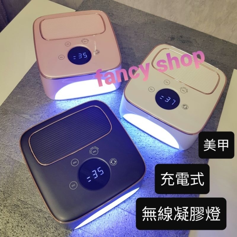 無線凝膠燈 蓄電 充電式美甲燈 💕超美48W M-6 蓄電式凝膠燈 混波燈 蓄電美甲燈 充電式凝膠燈 美甲燈 無線光療燈-細節圖2