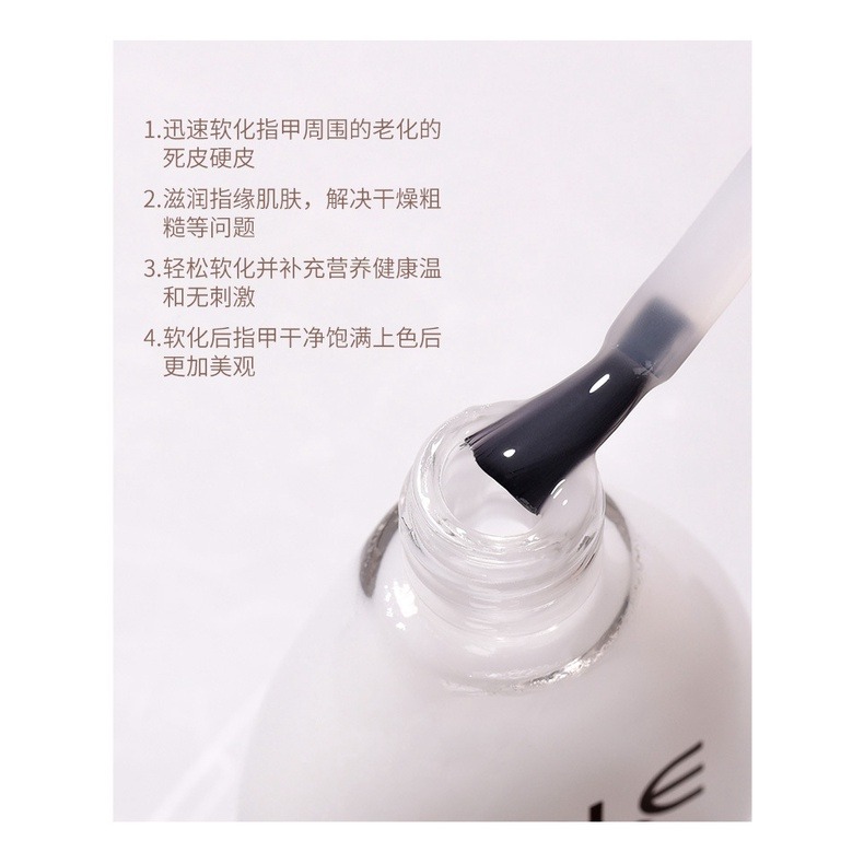 BOLE 指緣油 美甲 軟化劑 12ml 指緣油 軟化指緣死皮 滋潤皮膚 防倒刺 防乾燥 護理指甲 去角質死皮-細節圖4