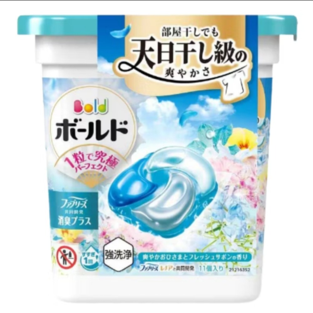 P&G洗衣球 寶僑洗衣球 ARIEL 洗衣膠囊 pg洗衣膠球 室內晾曬抗臭-規格圖2