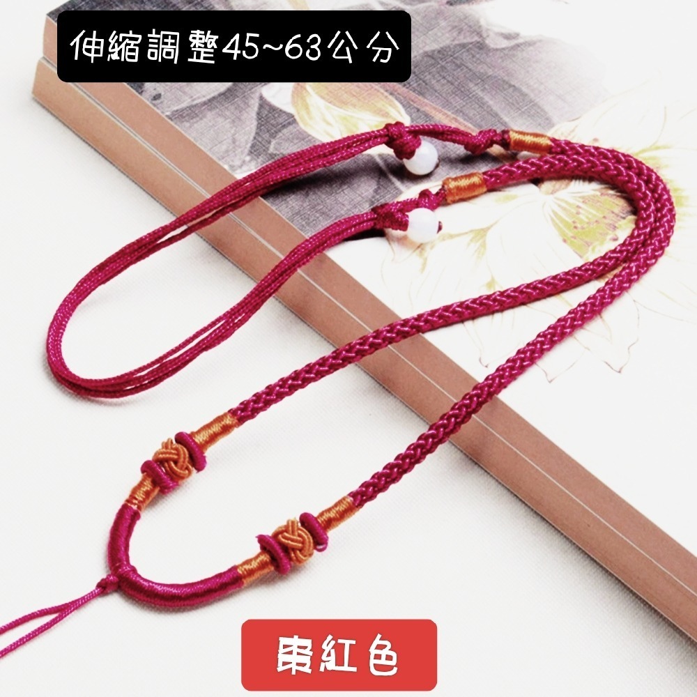 項鏈繩項鍊繩頸繩批發 綁玉石水晶玉珮平安符保平安-細節圖4