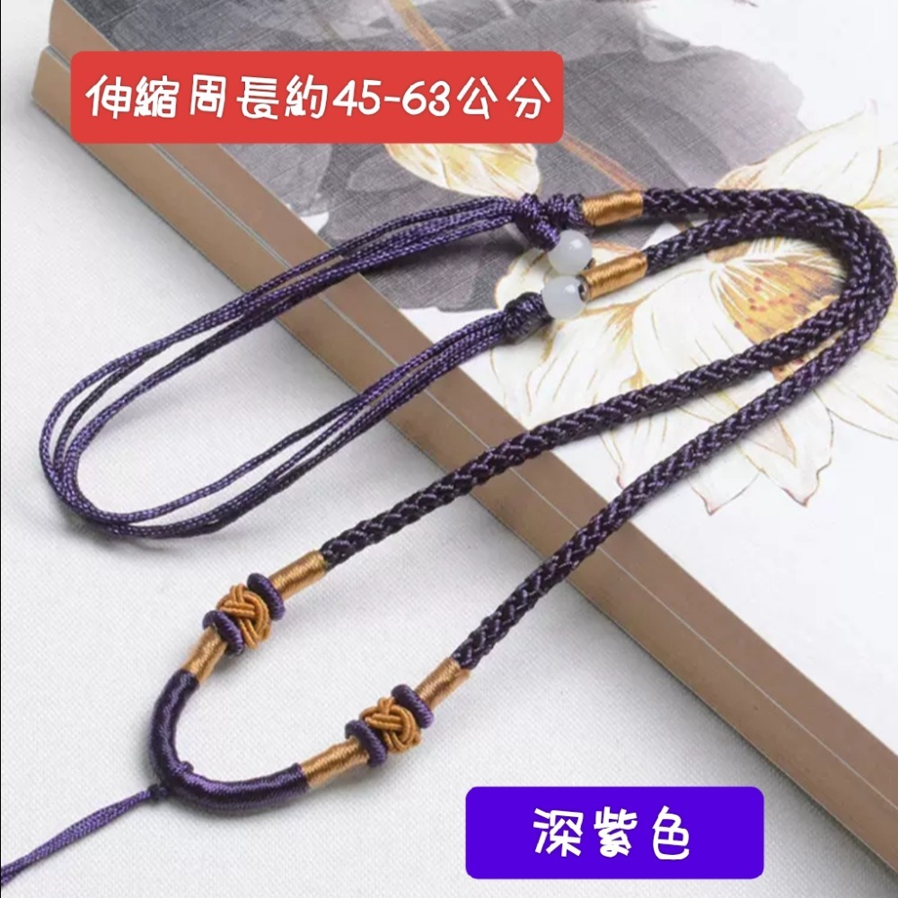 深紫一條
