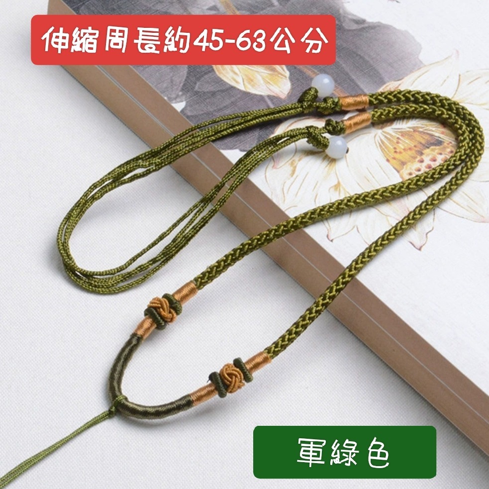 項鏈繩項鍊繩頸繩批發 綁玉石水晶玉珮平安符保平安-規格圖4
