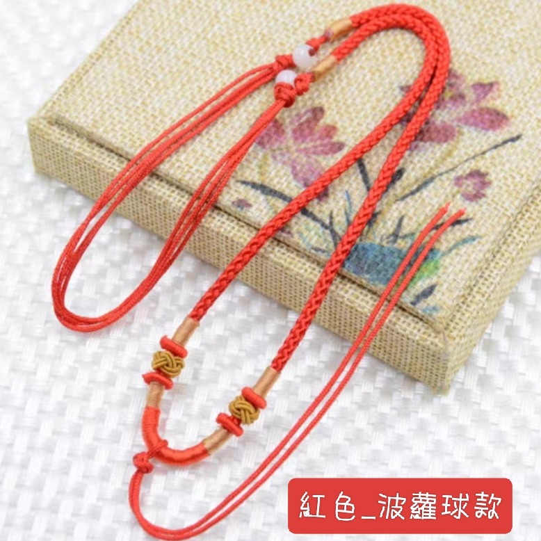 紅色一條