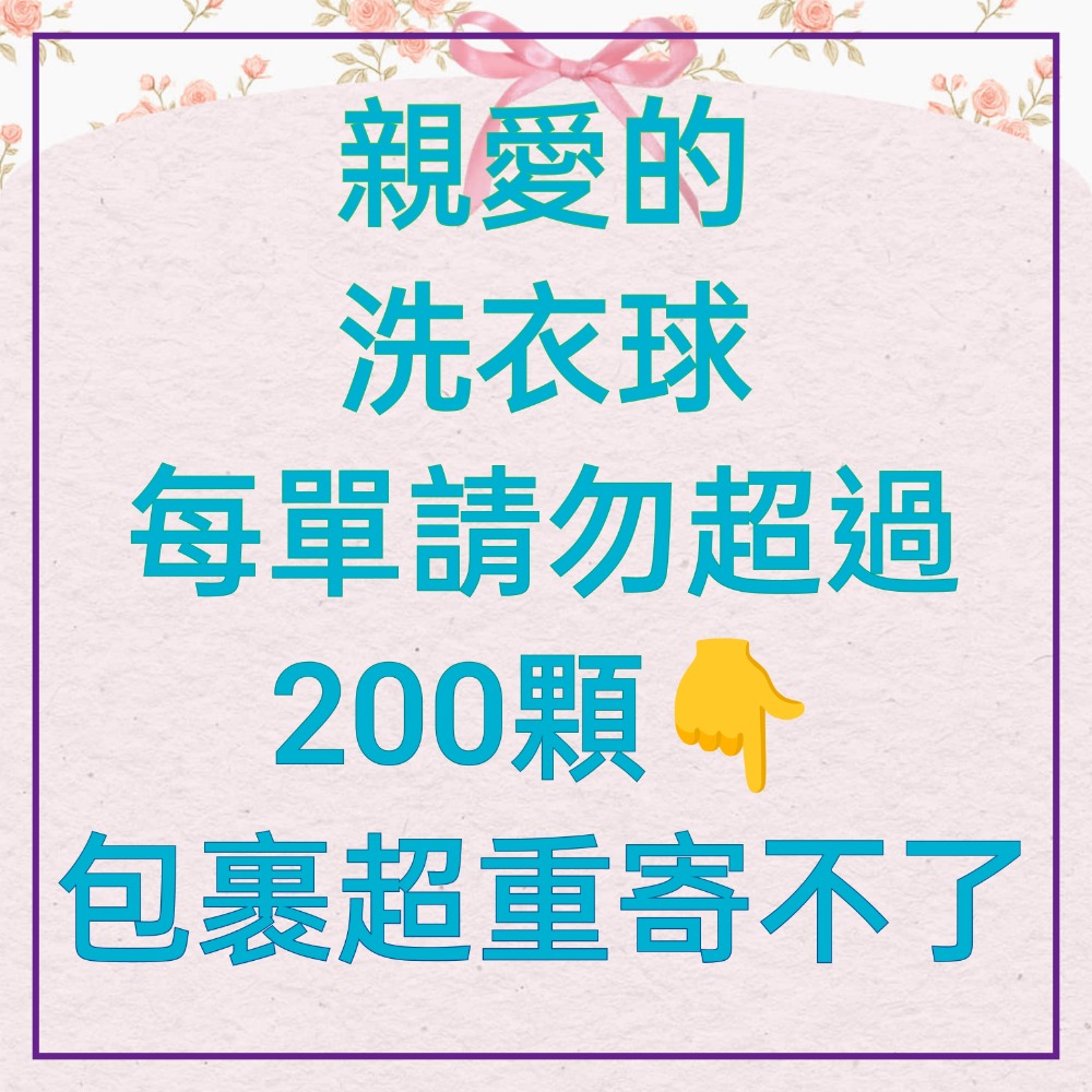 日本洗衣球 寶僑洗衣球 超濃縮洗衣膠囊 pg P&G洗衣膠球 4d洗衣球 碳酸機能洗衣球 92顆-細節圖2