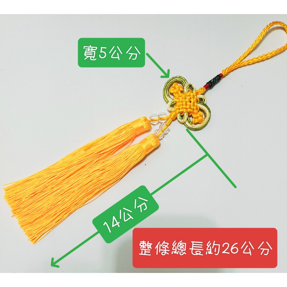富貴福氣中國結流蘇穗子掛飾吊飾批發-細節圖2