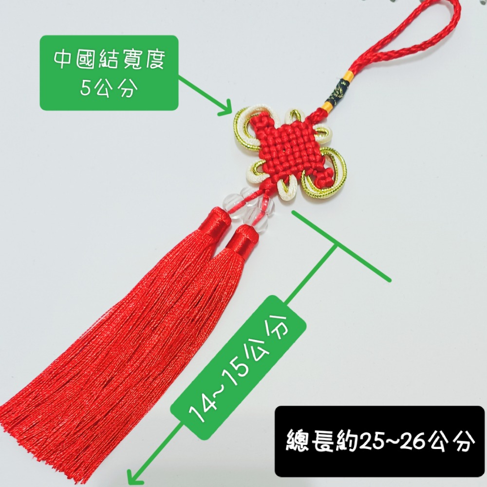 富貴福氣中國結流蘇穗子掛飾吊飾批發-細節圖3