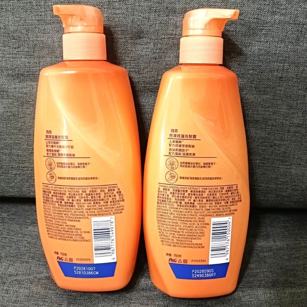 飛柔洗髮精750克 飛柔洗髮露750g-人蔘精萃-細節圖2