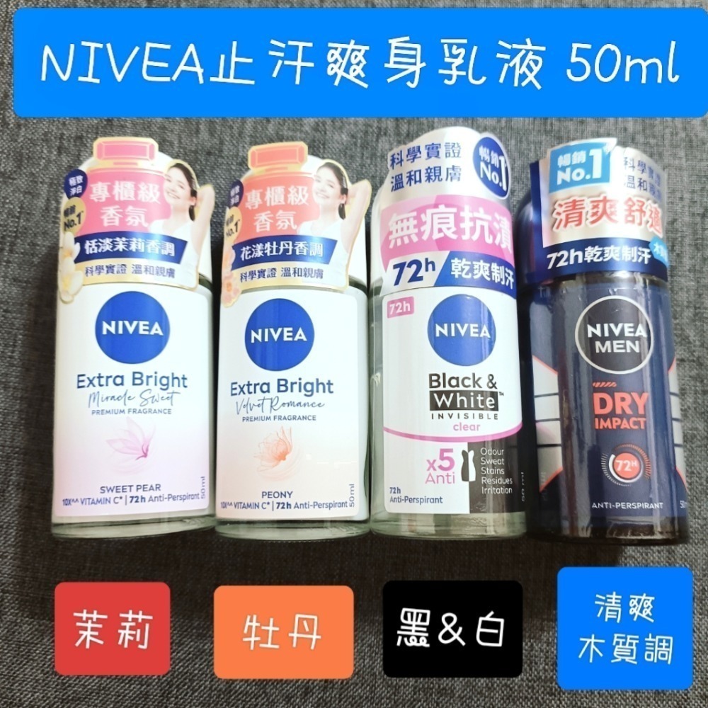 恬淡茉莉（果漾繆思）