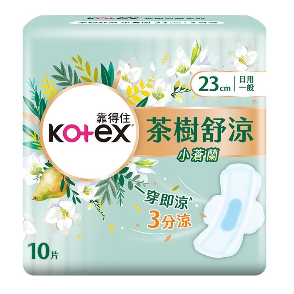 搞靠得住茶樹抗菌沁涼感衛生棉護墊 台灣製造優良老牌-規格圖2