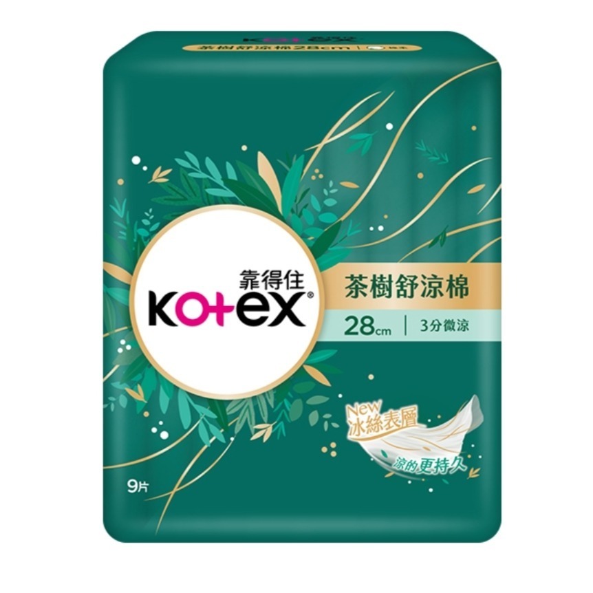 搞靠得住茶樹抗菌沁涼感衛生棉護墊 台灣製造優良老牌-規格圖2