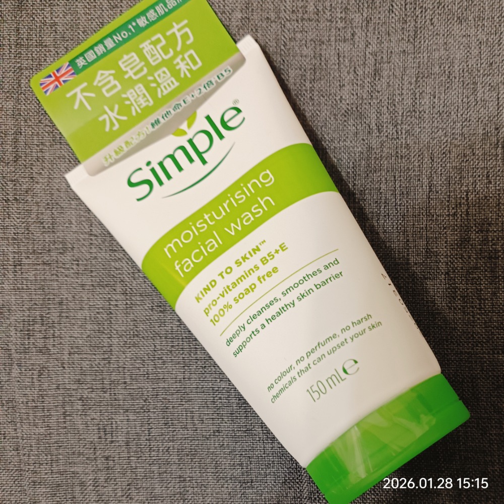 Simple洗面露 清妍洗面露150ml 不含皂 溫和清潔 清妍洗面乳 潔顏乳 潔顏露-規格圖3