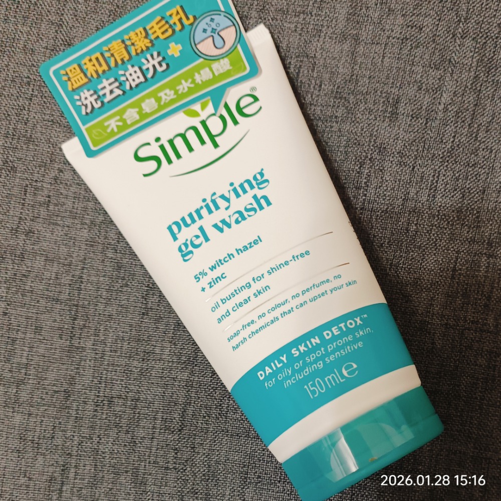 Simple洗面露 清妍洗面露150ml 不含皂 溫和清潔 清妍洗面乳 潔顏乳 潔顏露-規格圖3