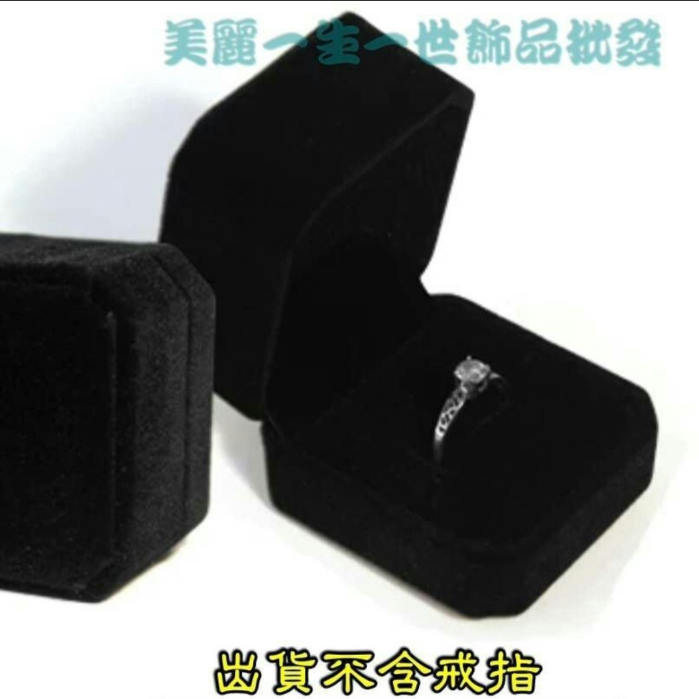 黑色一個