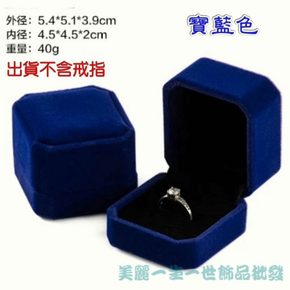高級絨布戒指盒 首飾品盒 珍珠耳環盒高級絨布戒指盒 耳釘盒耳環盒小別針胸針袖釦 珠寶盒 耳環批發 戒指批發 放珍珠耳-規格圖2