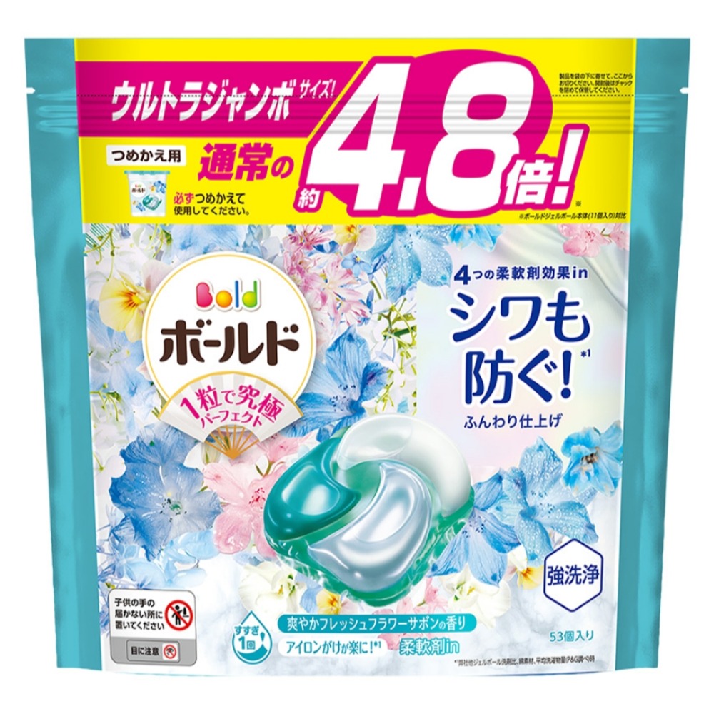 日本P&G洗衣球ariel 4D洗衣球4.8倍超濃縮53顆-淡雅花香-細節圖2