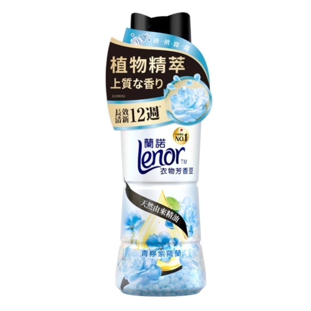 日本香豆 蘭諾香香豆 lenor衣物芳香豆香香豆香香袋-規格圖1
