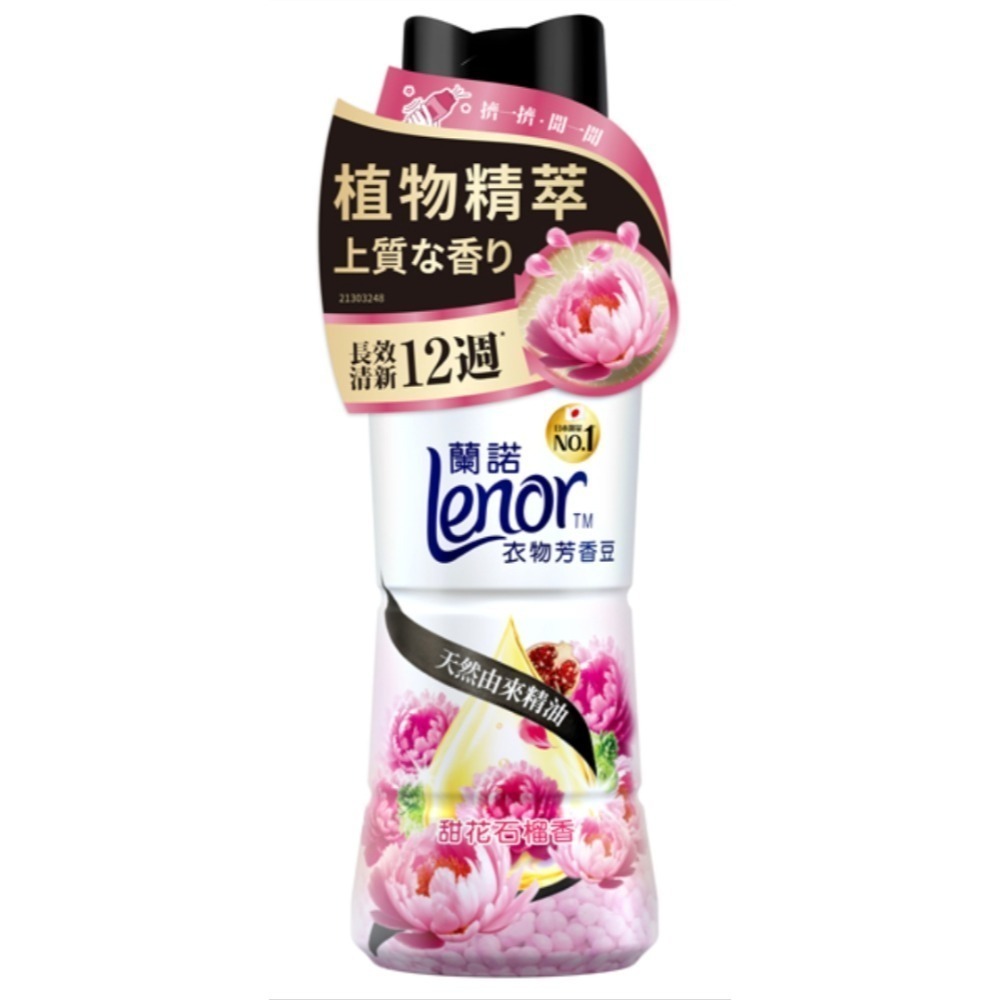 日本香豆 蘭諾香香豆 lenor衣物芳香豆香香豆香香袋-規格圖1