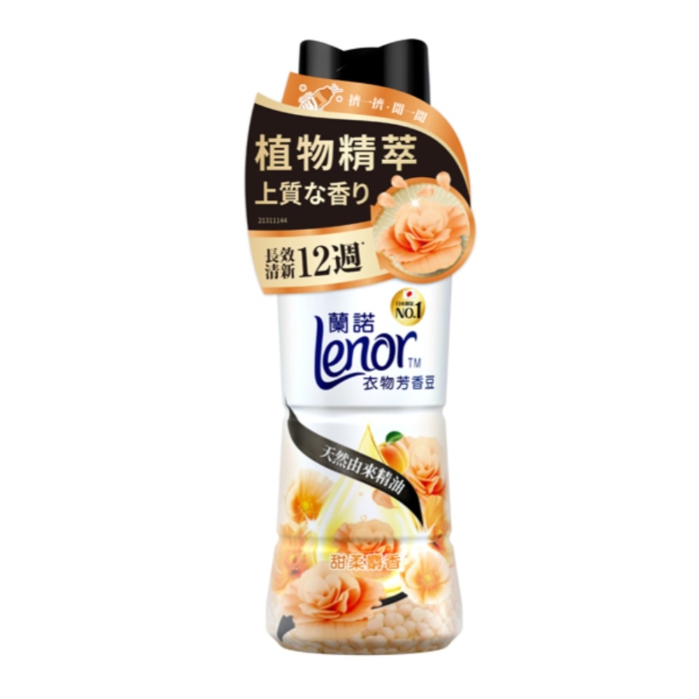 日本香豆 蘭諾香香豆 lenor衣物芳香豆香香豆香香袋-規格圖1