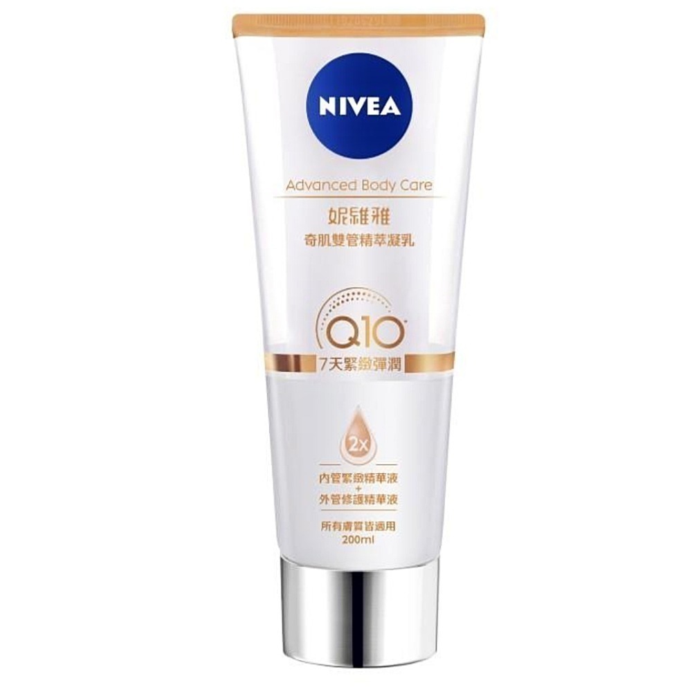 妮維雅奇肌雙管身體乳液200ml 精萃水凝乳 煥膚-規格圖2