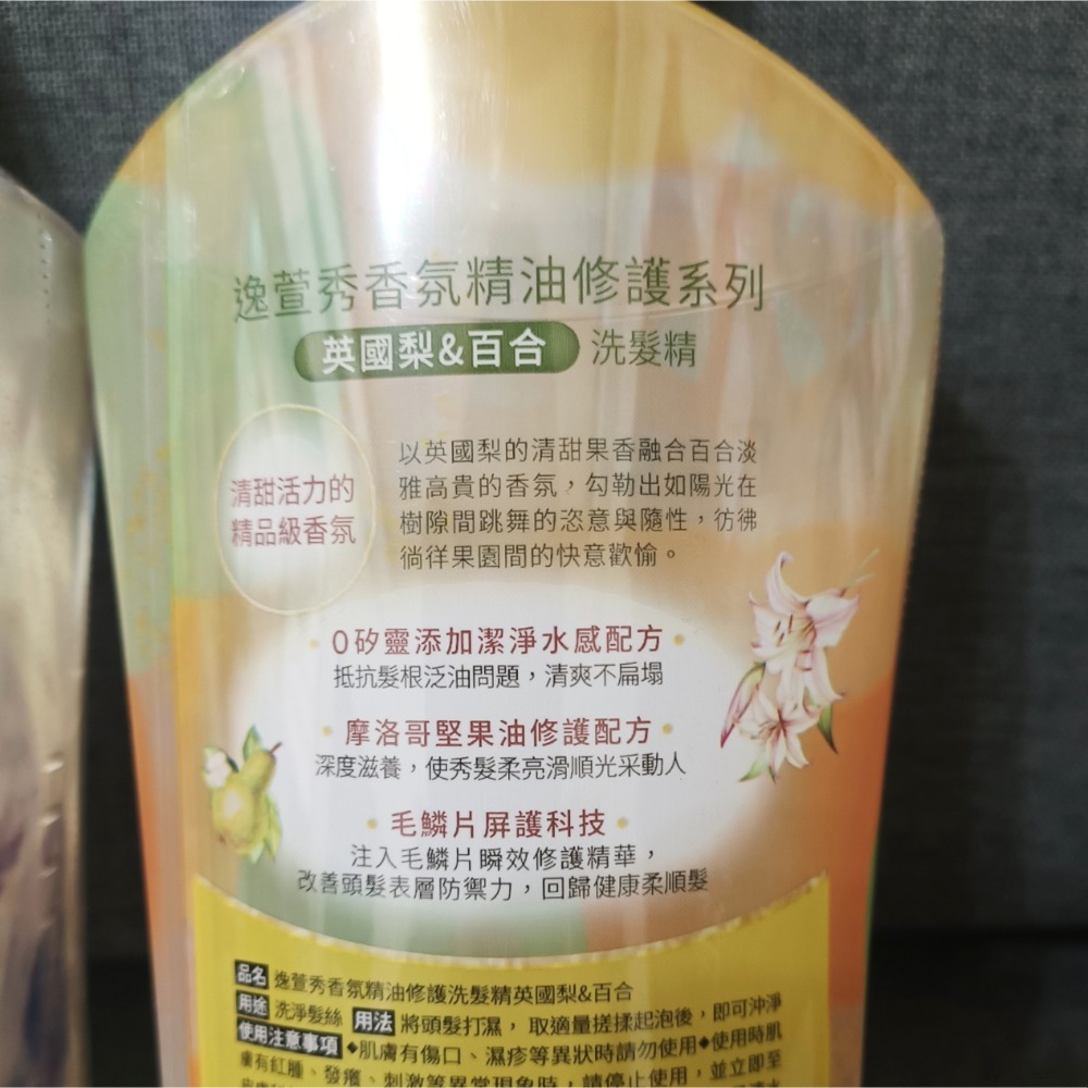 英國梨&百合 一瓶