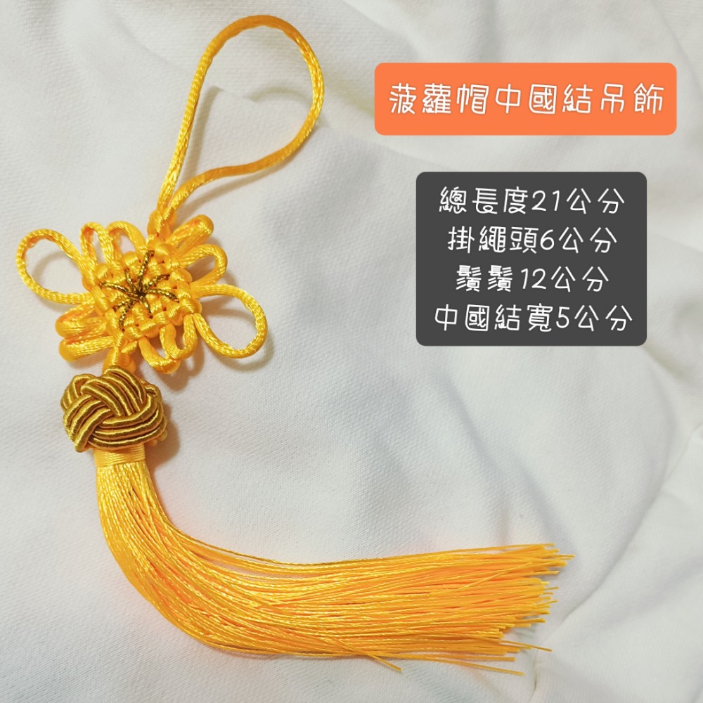 黃色一條