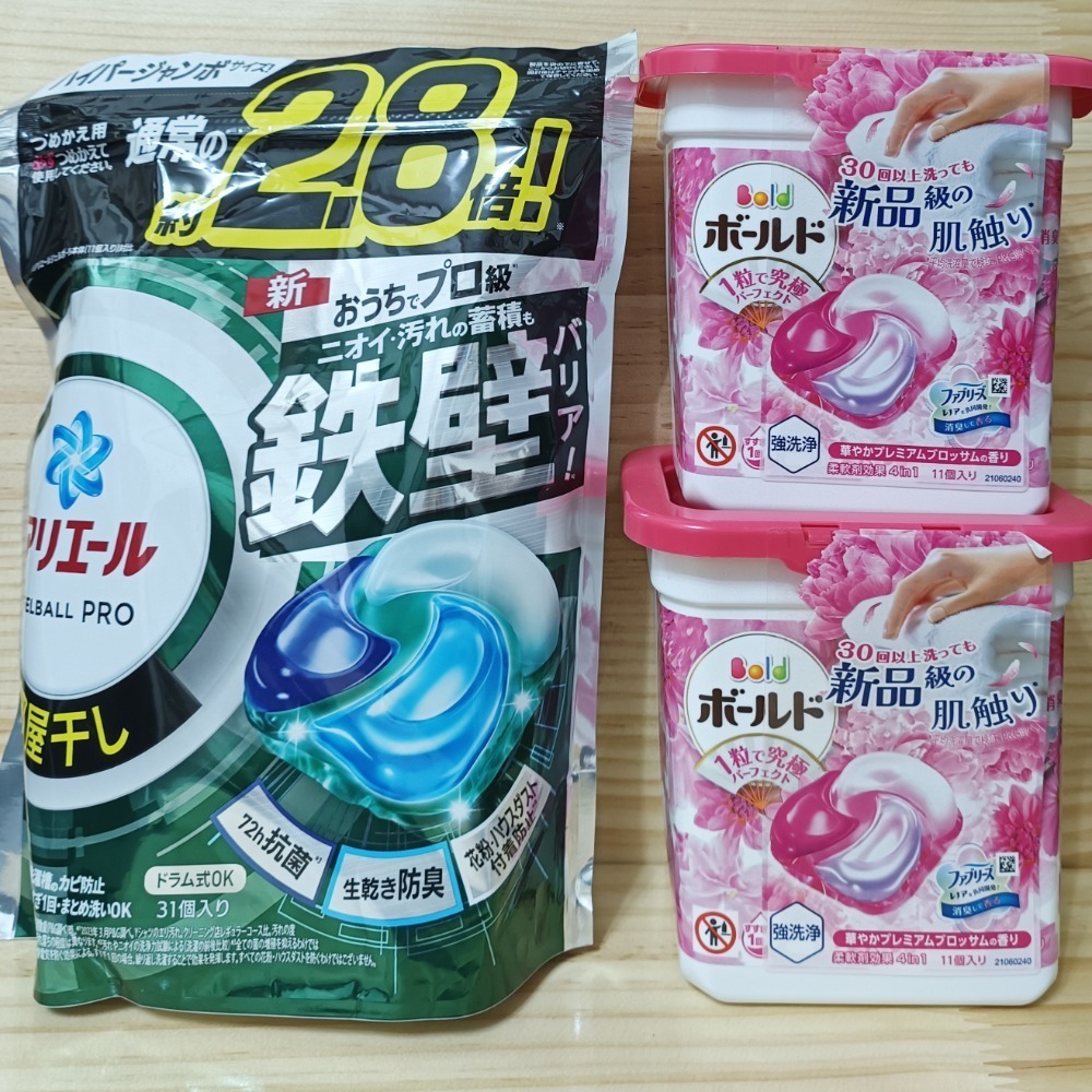 室內晾抗菌+淡雅花香