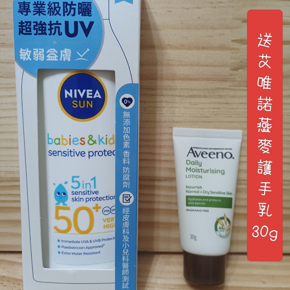 促銷+贈30g護手乳