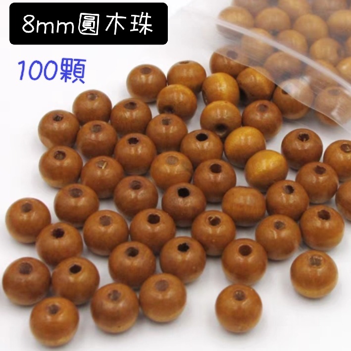 手工藝品材料 串珠材料 圓木珠批發-細節圖2