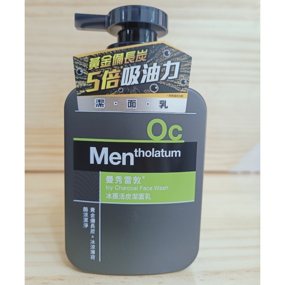 曼秀雷敦抗痘潔面乳150毫升 洗面乳150ml 按壓式洗面 白泥淨黑頭 控油乳 曼秀雷敦洗面乳-規格圖2