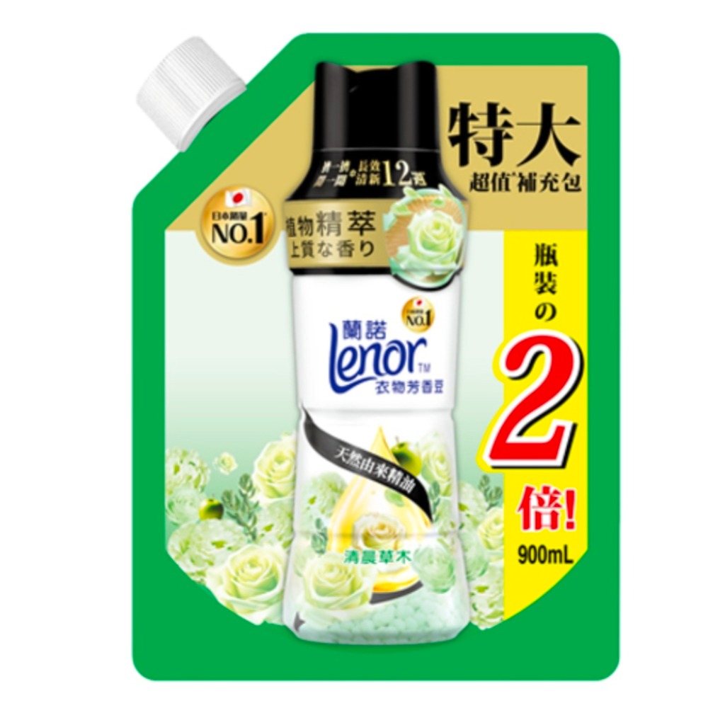 Lenor衣物芳香豆 香香豆 洗衣香豆 蘭諾香豆古典玫瑰甜柔麝香高雅白茶 煮沸消臭可放衣櫥芳香劑 柔軟花香 衣物柔軟-規格圖1