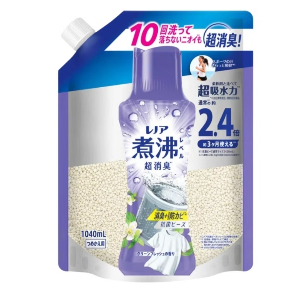 Lenor衣物芳香豆 香香豆 洗衣香豆 蘭諾香豆古典玫瑰甜柔麝香高雅白茶 煮沸消臭可放衣櫥芳香劑 柔軟花香 衣物柔軟-規格圖1