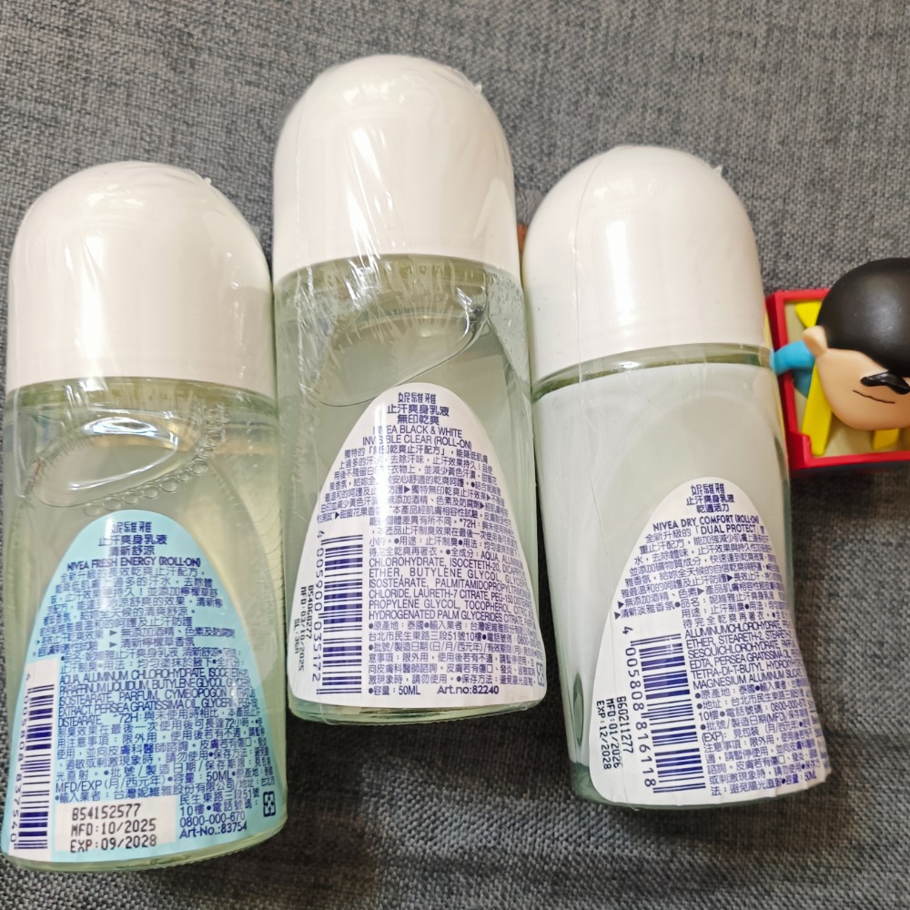 妮維雅止汗乳膏 pro止汗爽身乳液 乾爽制汗 體香膏 亮白抗暗沉-細節圖2