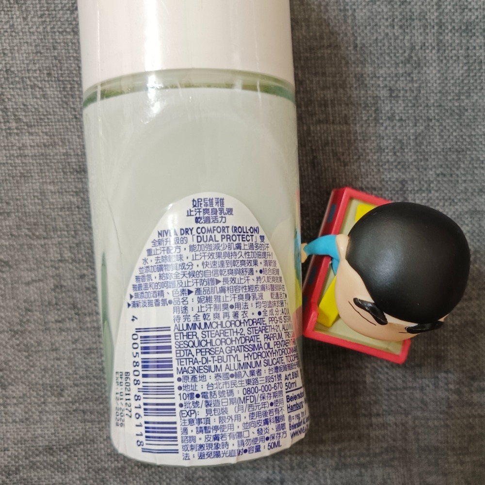 妮維雅止汗乳膏 pro止汗爽身乳液 乾爽制汗 體香膏 亮白抗暗沉-規格圖2