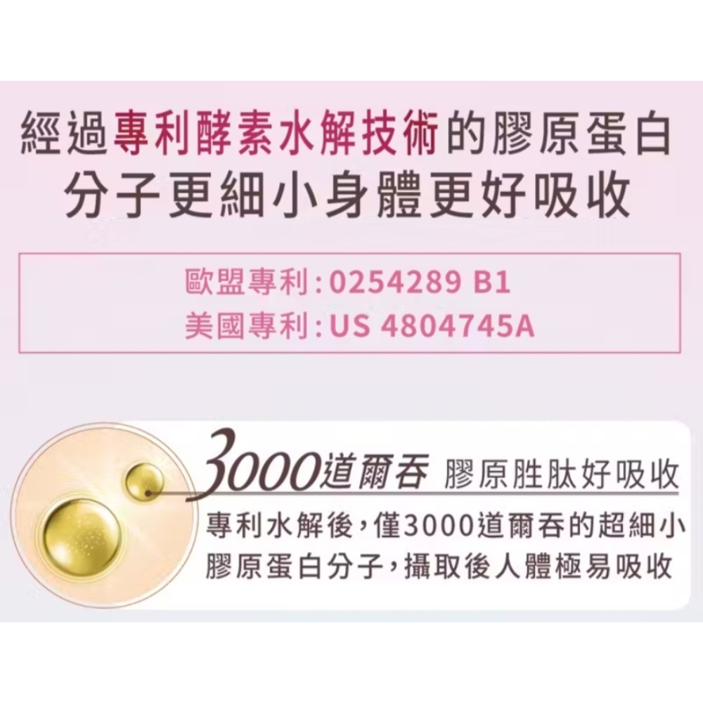 德國進口好立善膠原蛋白粉 GELITA 膠原蛋白胜肽粉 3000道爾吞-細節圖2