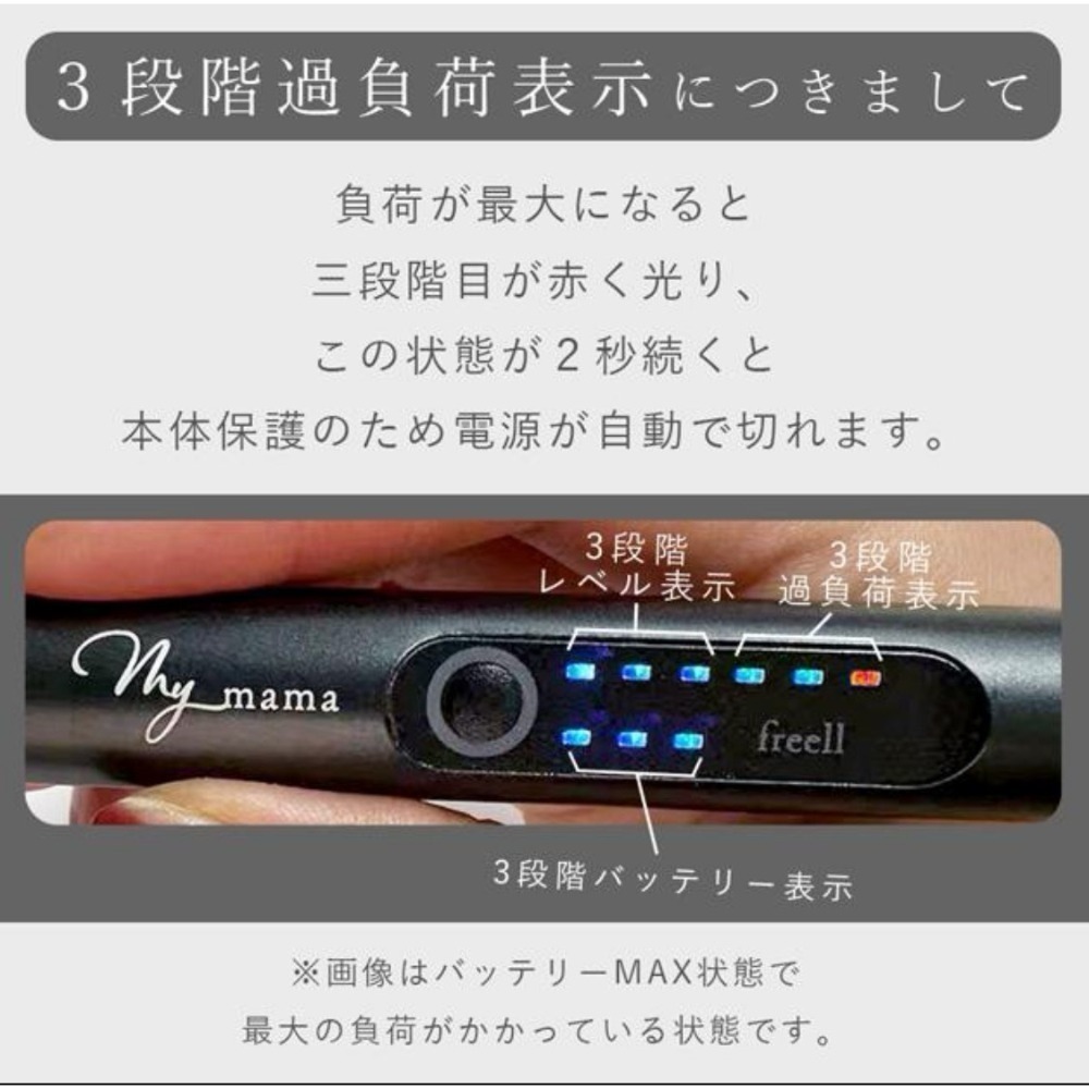 【限量10組】Mymama充電型電鑽-細節圖7