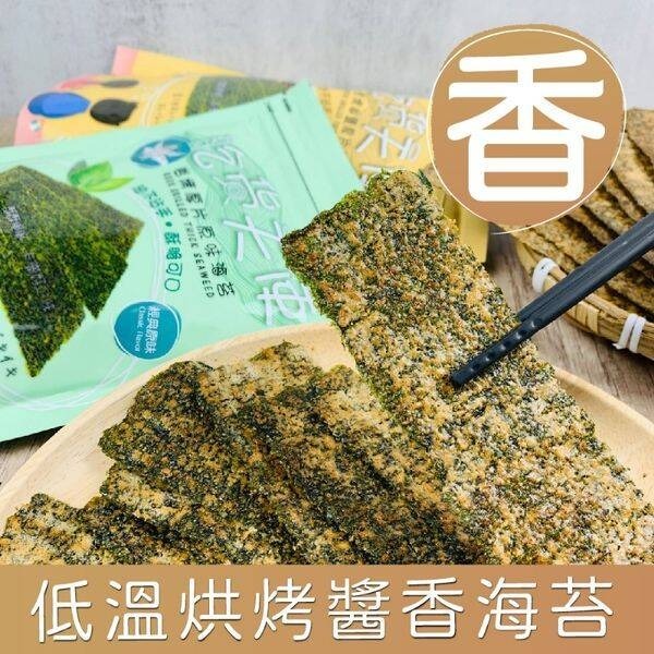 吃貨天使-岩烤厚片海苔系列-細節圖2