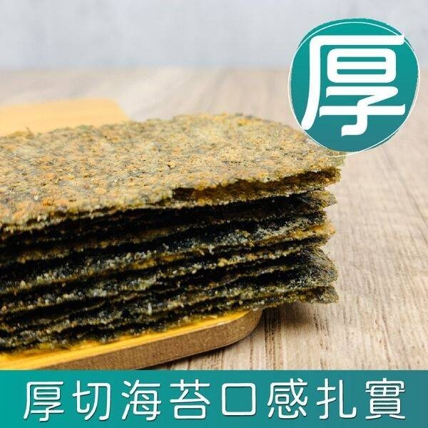 吃貨天使-岩烤厚片海苔系列-細節圖3