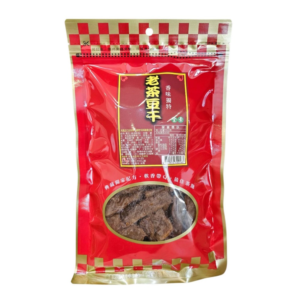 三豐農產行 豆乾系列 軟Q豆乾 多種口味 香蒜 黑胡椒  紅茶 沙茶  老茶 鐵板燒 蒜味 香辣 全素-規格圖11
