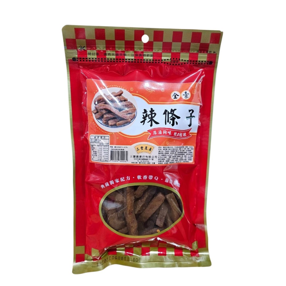 三豐農產行 豆乾系列 軟Q豆乾 多種口味 香蒜 黑胡椒  紅茶 沙茶  老茶 鐵板燒 蒜味 香辣 全素-規格圖11
