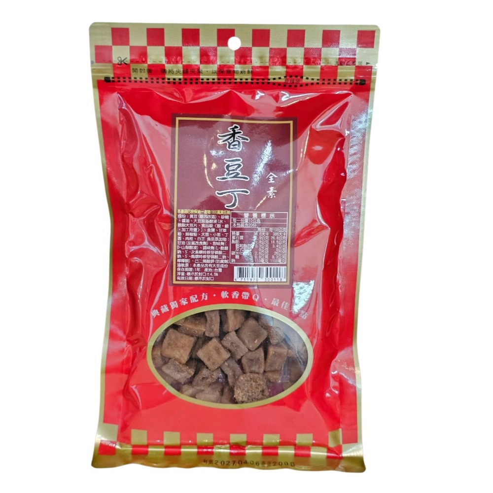 三豐農產行 豆乾系列 軟Q豆乾 多種口味 香蒜 黑胡椒  紅茶 沙茶  老茶 鐵板燒 蒜味 香辣 全素-規格圖11