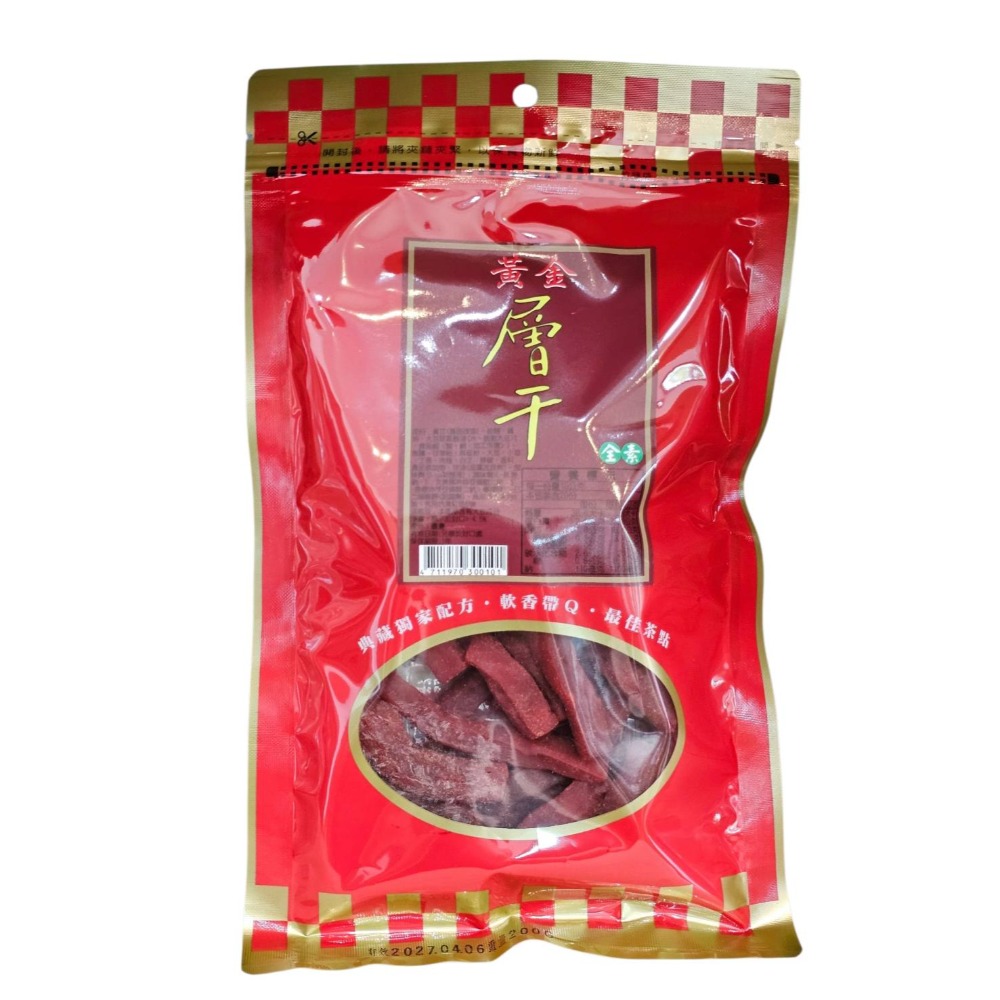 三豐農產行 豆乾系列 軟Q豆乾 多種口味 香蒜 黑胡椒  紅茶 沙茶  老茶 鐵板燒 蒜味 香辣 全素-規格圖11