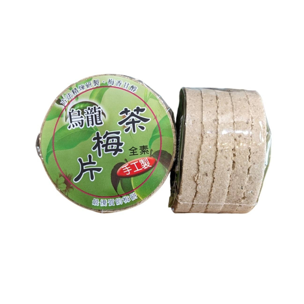 三豐農產行 梅餅系列 全素 古法製作 梅香甘醇 梅子 梅片  開運原味 臺灣 桂花 黑糖 烏龍 草莓 橄欖-細節圖3