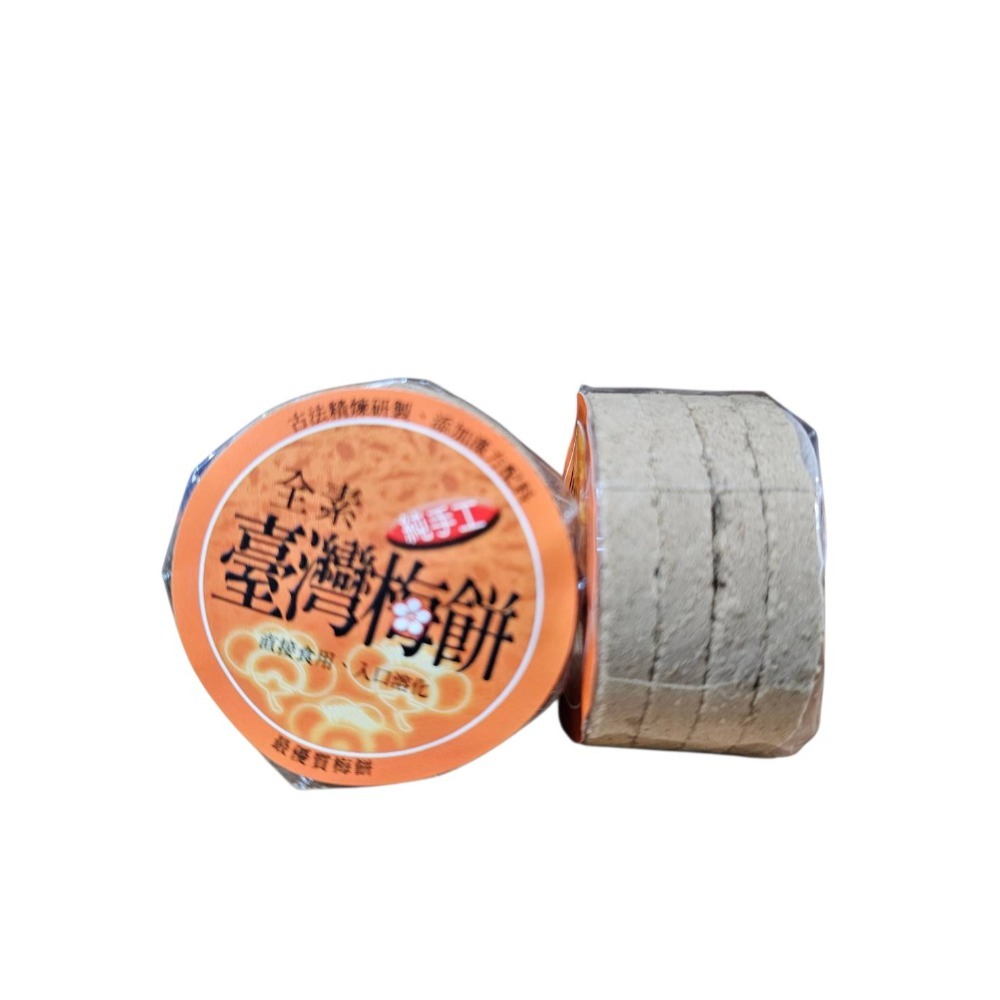 三豐農產行 梅餅系列 全素 古法製作 梅香甘醇 梅子 梅片  開運原味 臺灣 桂花 黑糖 烏龍 草莓 橄欖-規格圖10