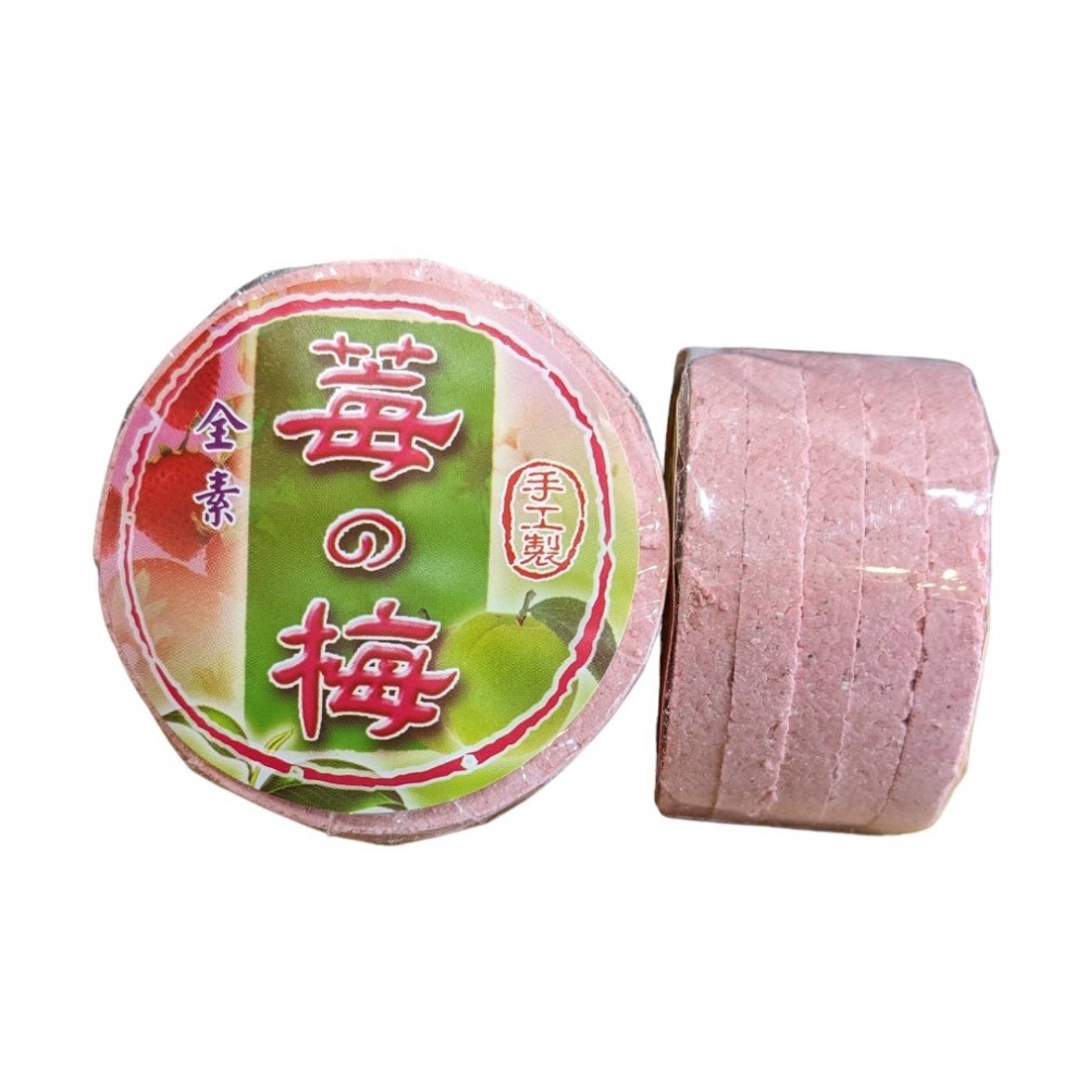 三豐農產行 梅餅系列 全素 古法製作 梅香甘醇 梅子 梅片  開運原味 臺灣 桂花 黑糖 烏龍 草莓 橄欖-規格圖10