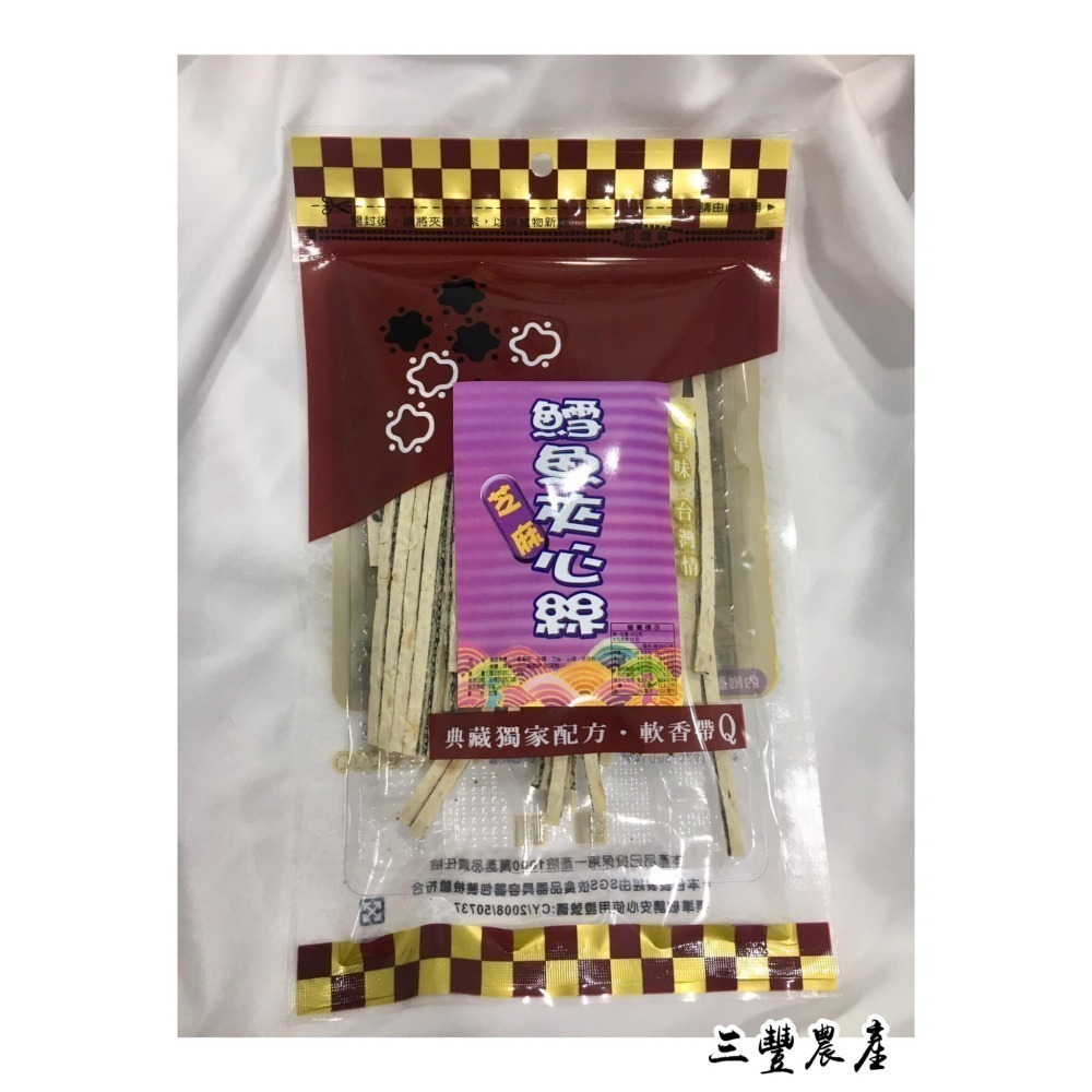 三豐農產行 鱈魚干系列 魚片 鱈魚 魚乾 海鮮 黑芝麻 香辣 魯肉 沙茶 香蒜 蒜味 魚板 肉條 鱈魚香絲-細節圖2