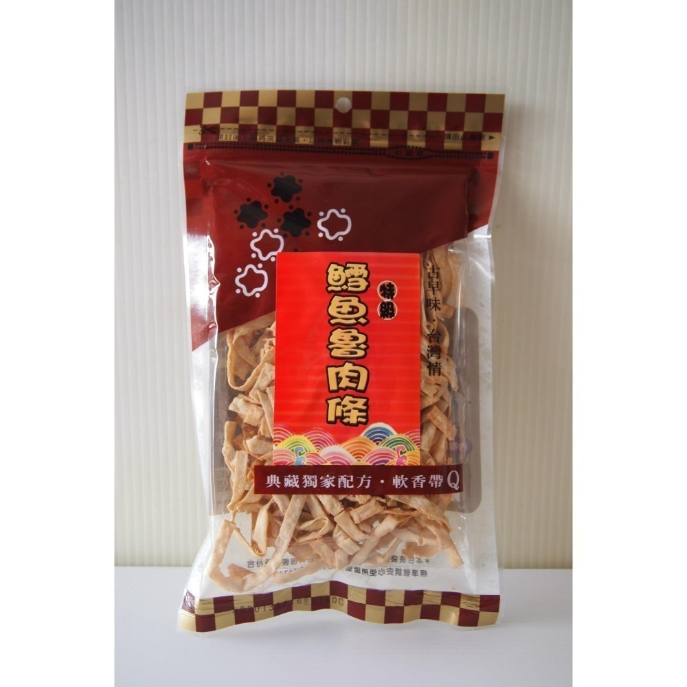 三豐農產行 鱈魚干系列 魚片 鱈魚 魚乾 海鮮 黑芝麻 香辣 魯肉 沙茶 香蒜 蒜味 魚板 肉條 鱈魚香絲-細節圖3