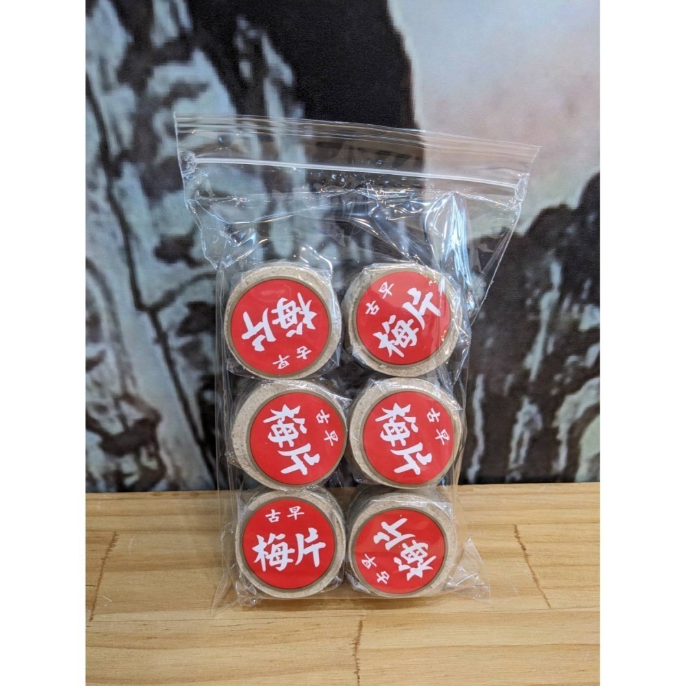 三豐農產行 梅片 古早梅片 全素 梅子 梅餅 梅之餅 梅片 古早味-細節圖2